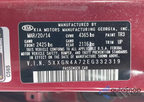 2014 Kia Optima Ex из США, поврежденный, VIN 5XXGN4A72EG332319